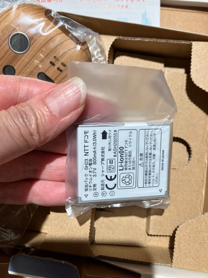 希少！docomo タッチウッドTOUCH WOOD SH-08C HINOKI