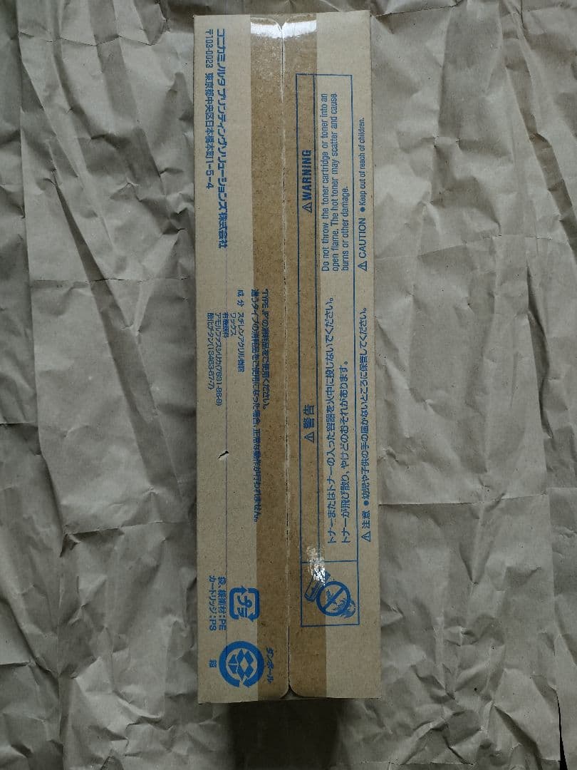 【新品未使用】コニカミノルタ トナーカートリッジ イエロー TCHMC1600Y