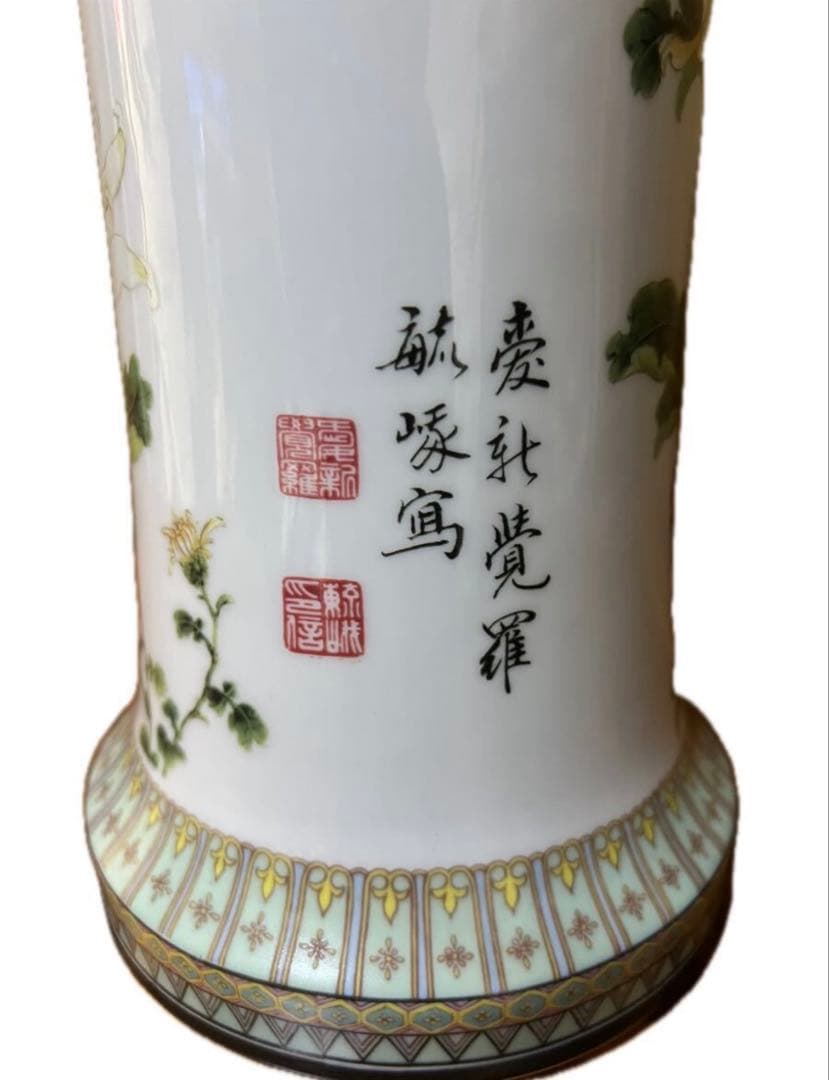 希少 ヴィンテージ 色絵磁器花瓶 「四季菊花山雀」愛新覚羅毓誉 中国陶磁器