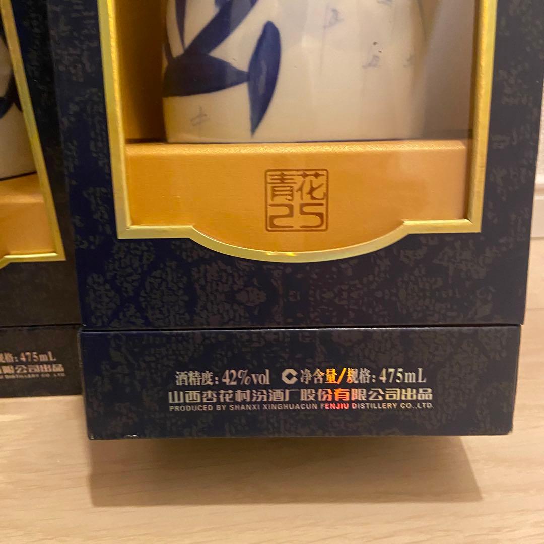 山西杏花村汾酒 青花 25年 清香型白酒 中国酒 475ml 2本