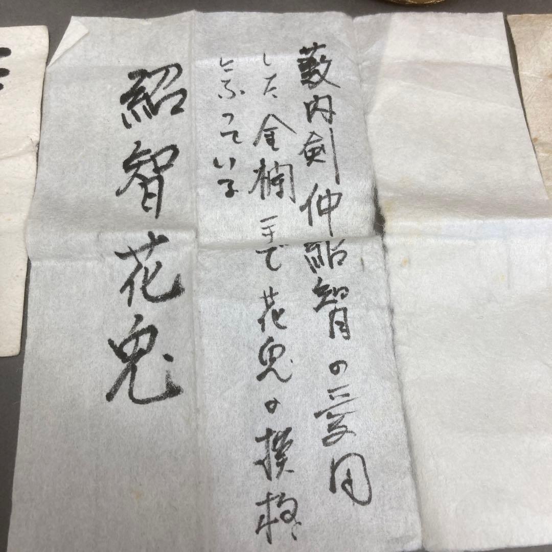 茶器　古美濃　耳付長茶入　老松ト号　妙玄斎書付　加藤光右衛門　共箱　S226MT