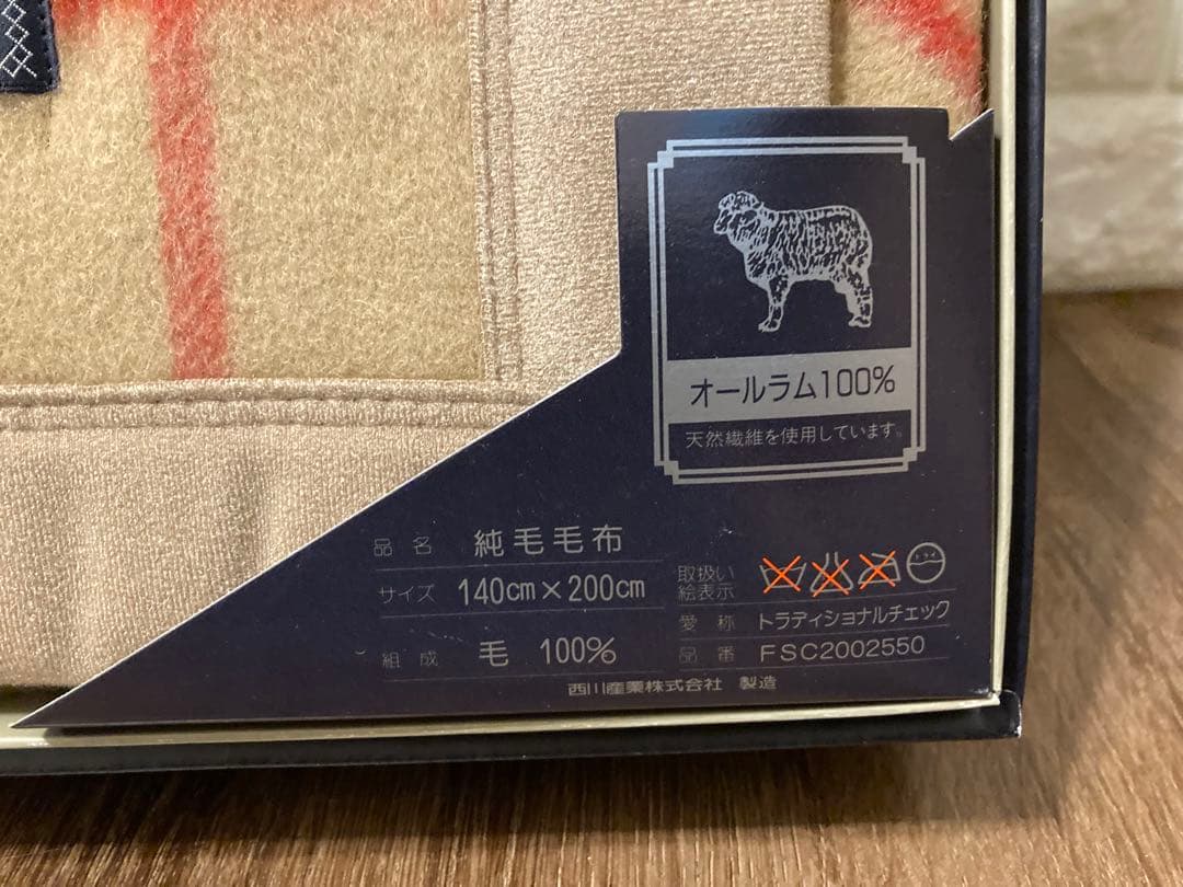 ✨未使用✨Burberry バーバリー 毛布 オールラム 西川産業