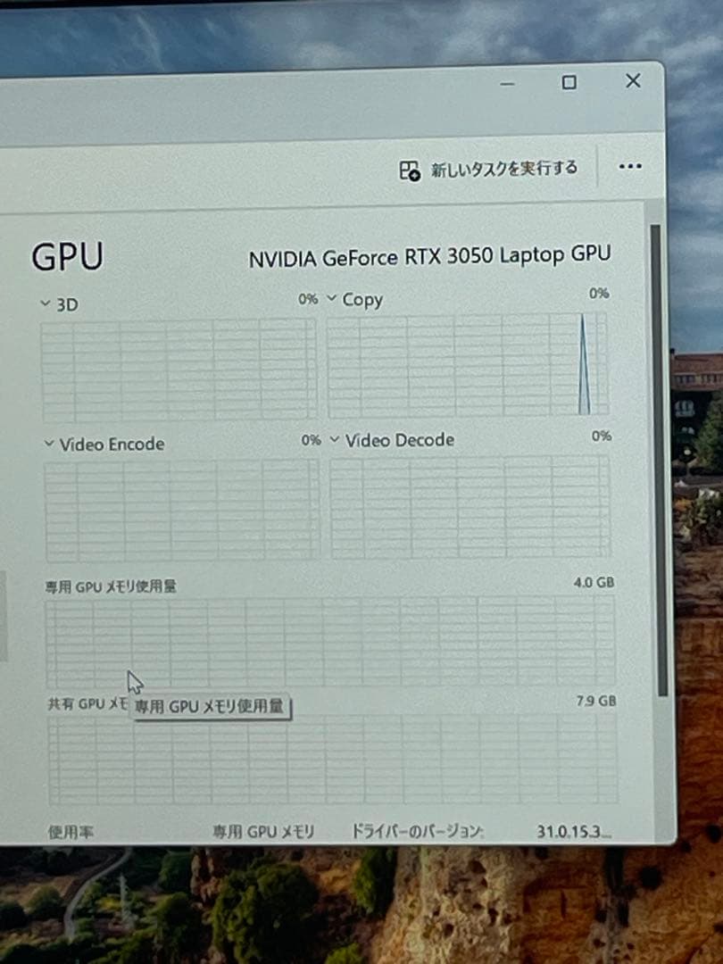 Windowsノート本体 Raytrek R5-AA5S i7-12650H 16GB RTX3050