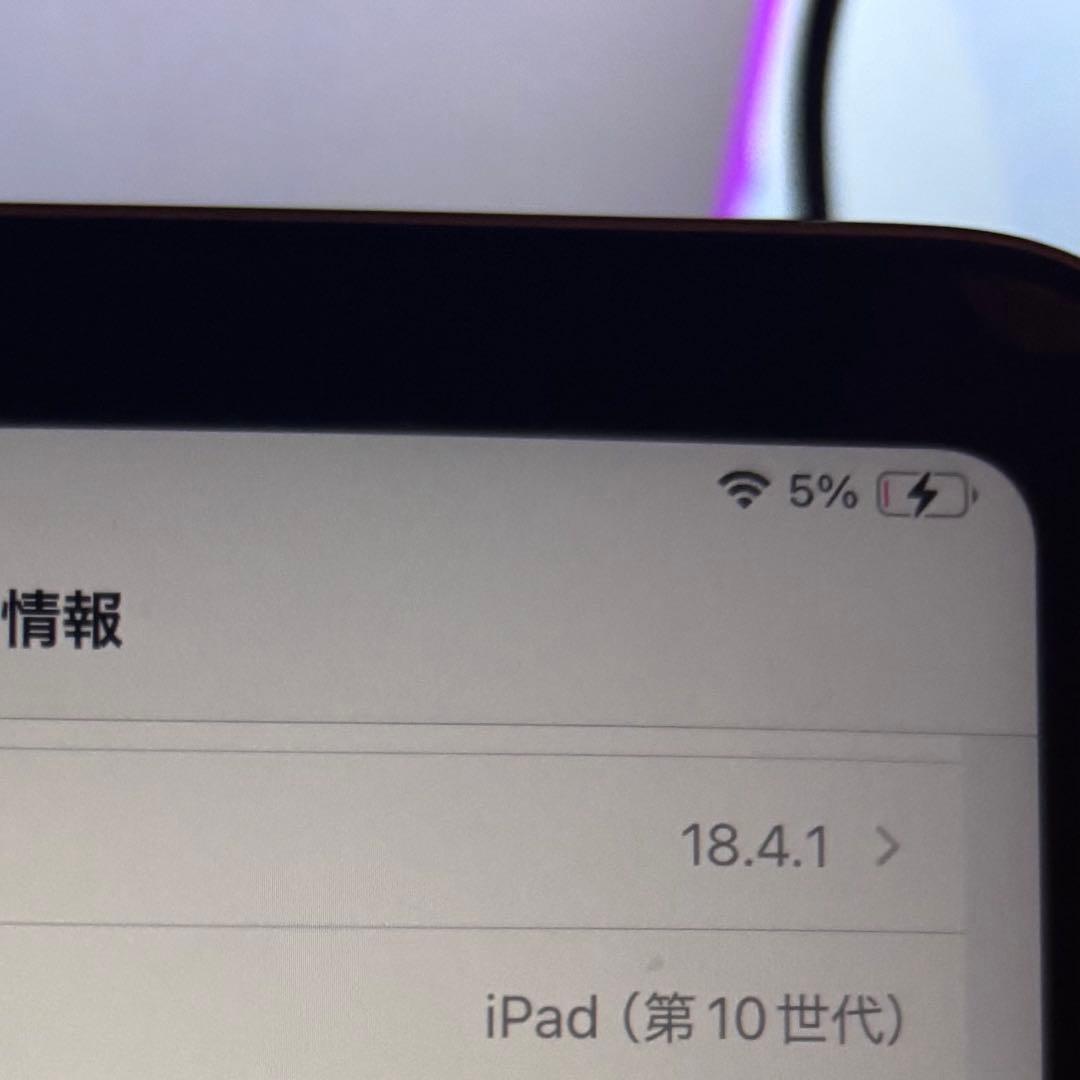 【美品】iPad 第10世代　64GB シルバー wifiモデル