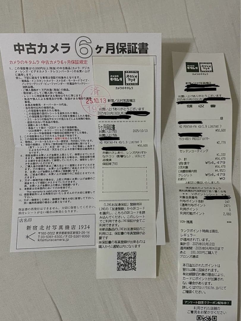 (良品)HD PENTAX-FA 43mmF1.9 Limited