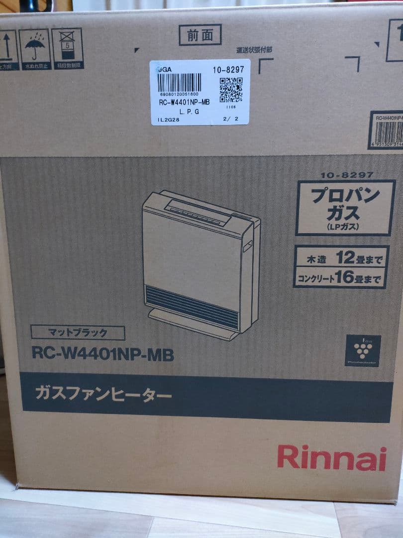 美品Rinnai RC-W4401NP-MB ガスファンヒーター　プロパン対応