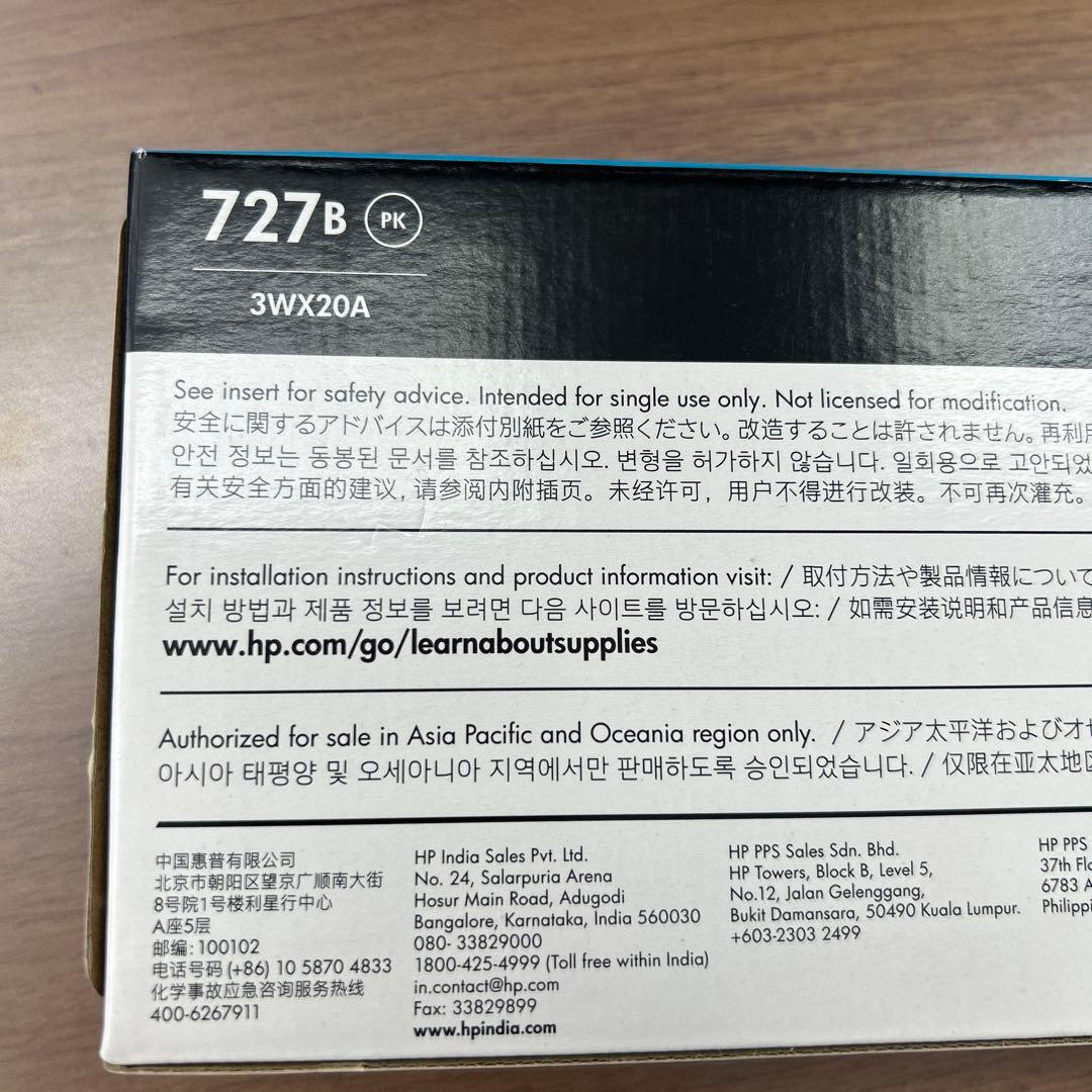 hp727B 純正インクカートリッジ マットブラック