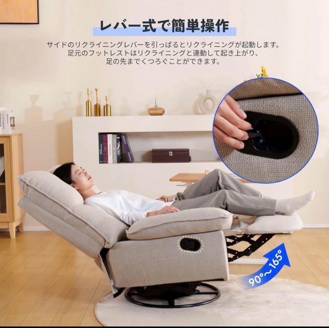 FLEXISPOT リクライニングチェア ソファー XRC5