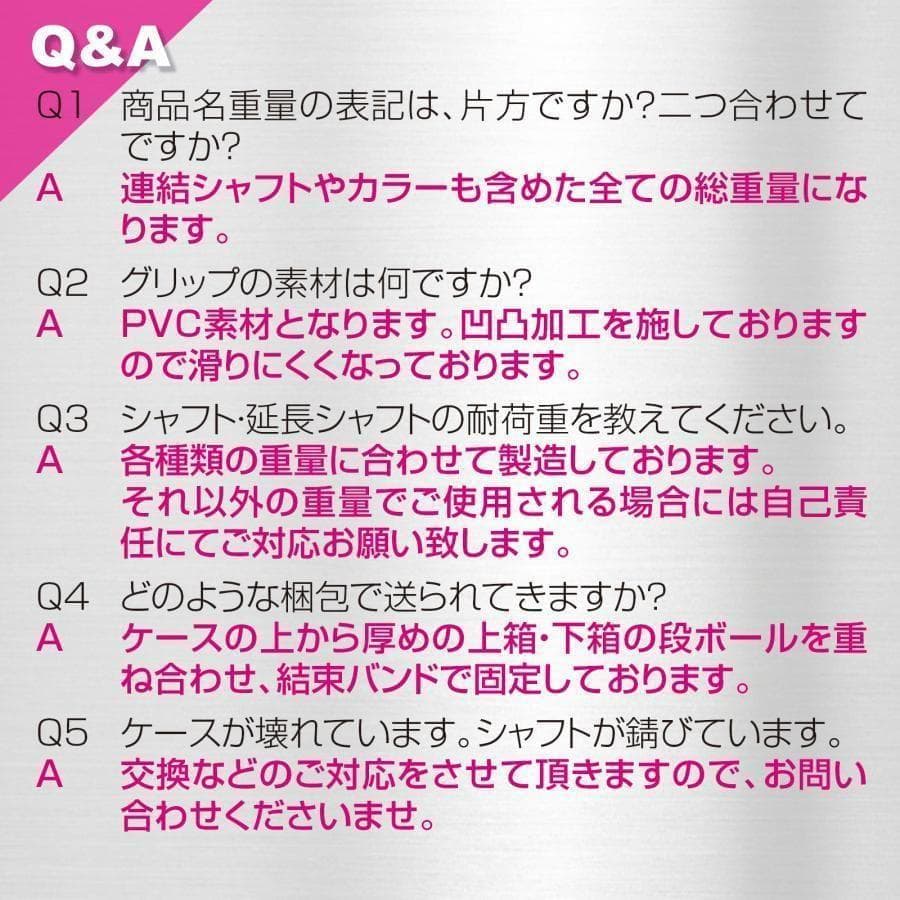 ダンベル 可変式 ダンベルセット 筋トレ50kg 2個セット