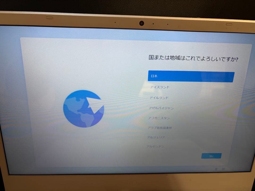 NEC LAVIE PC-N1565AKW ノートパソコン