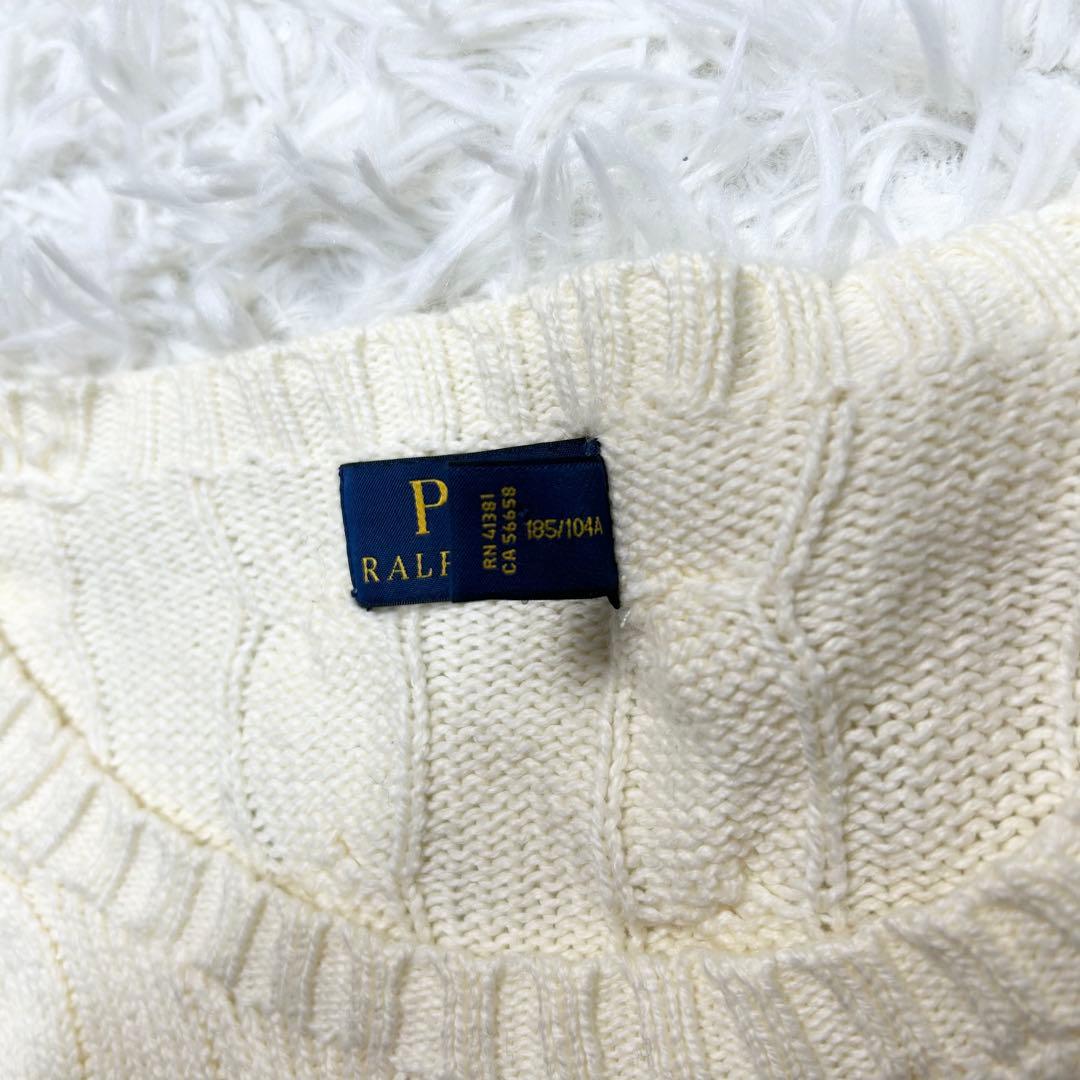 美品 大きめ 希少サイズ 近年 ポロラルフローレン ケーブルニット セーター 白