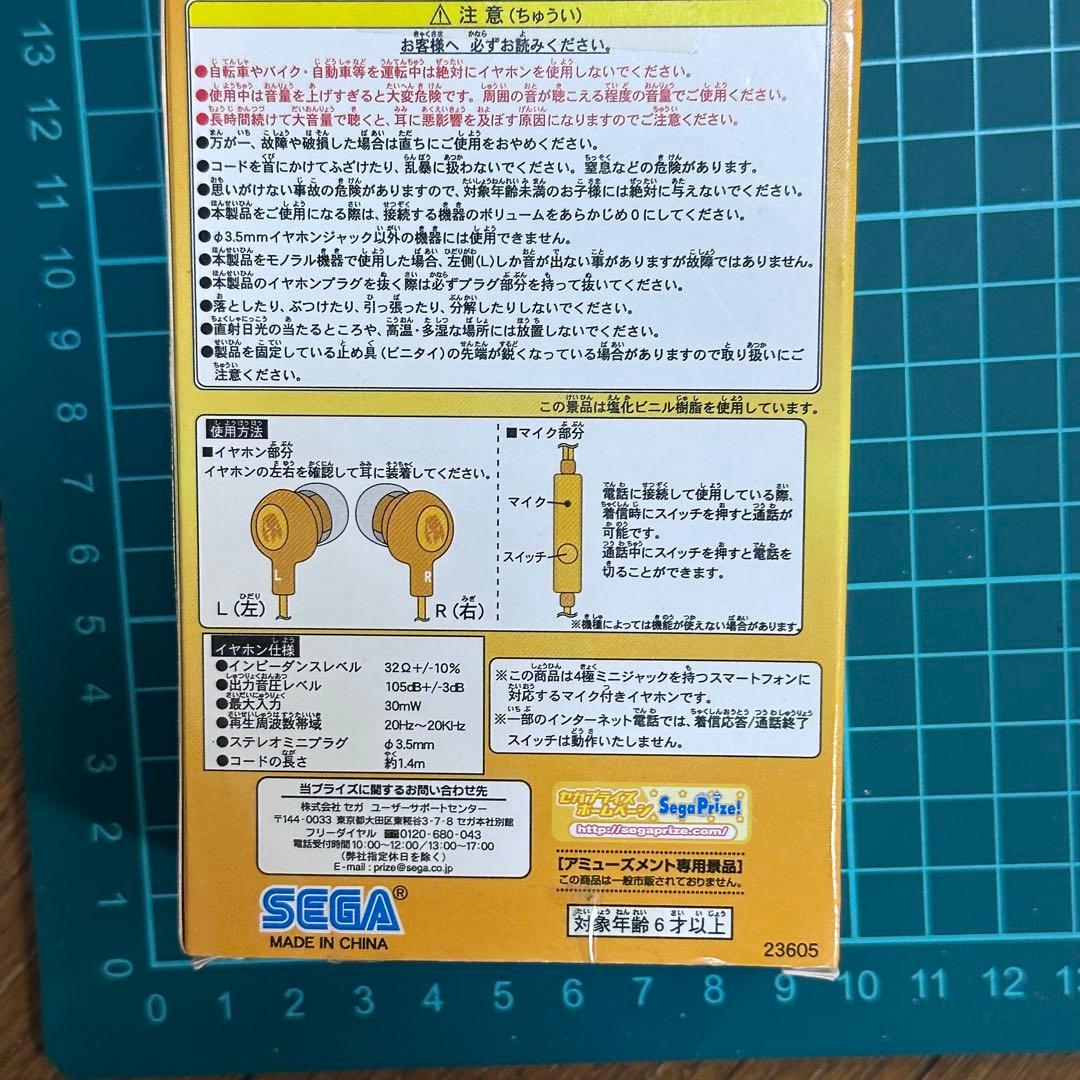 初音ミク マイク付イヤホン　Future Stars Project mirai