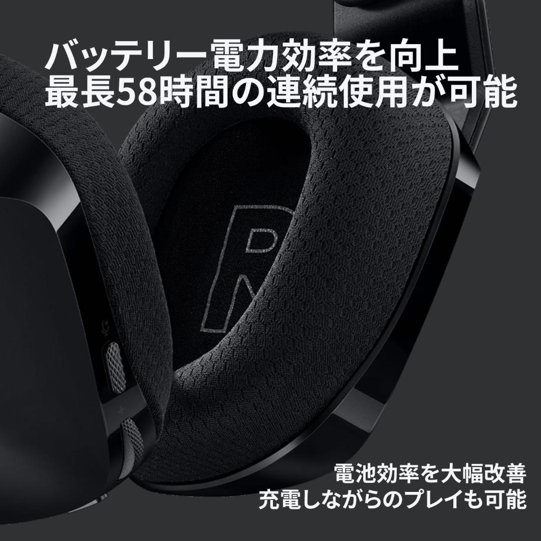 Logicool G733 ゲーミングヘッドセット G733-BKrd ブラック