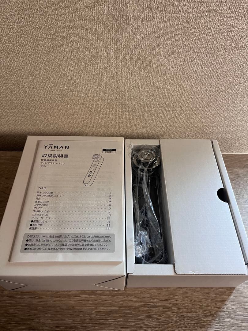 YA-MAN フォトプラスハイパー HRF-11 美顔器【ローション付き】