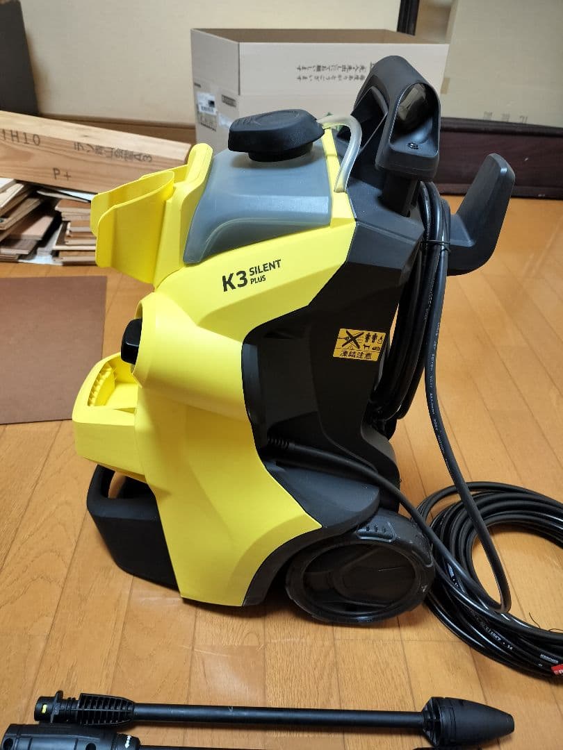 お値下★　ケルヒャー　高圧洗浄機　K3 サイレントプラス