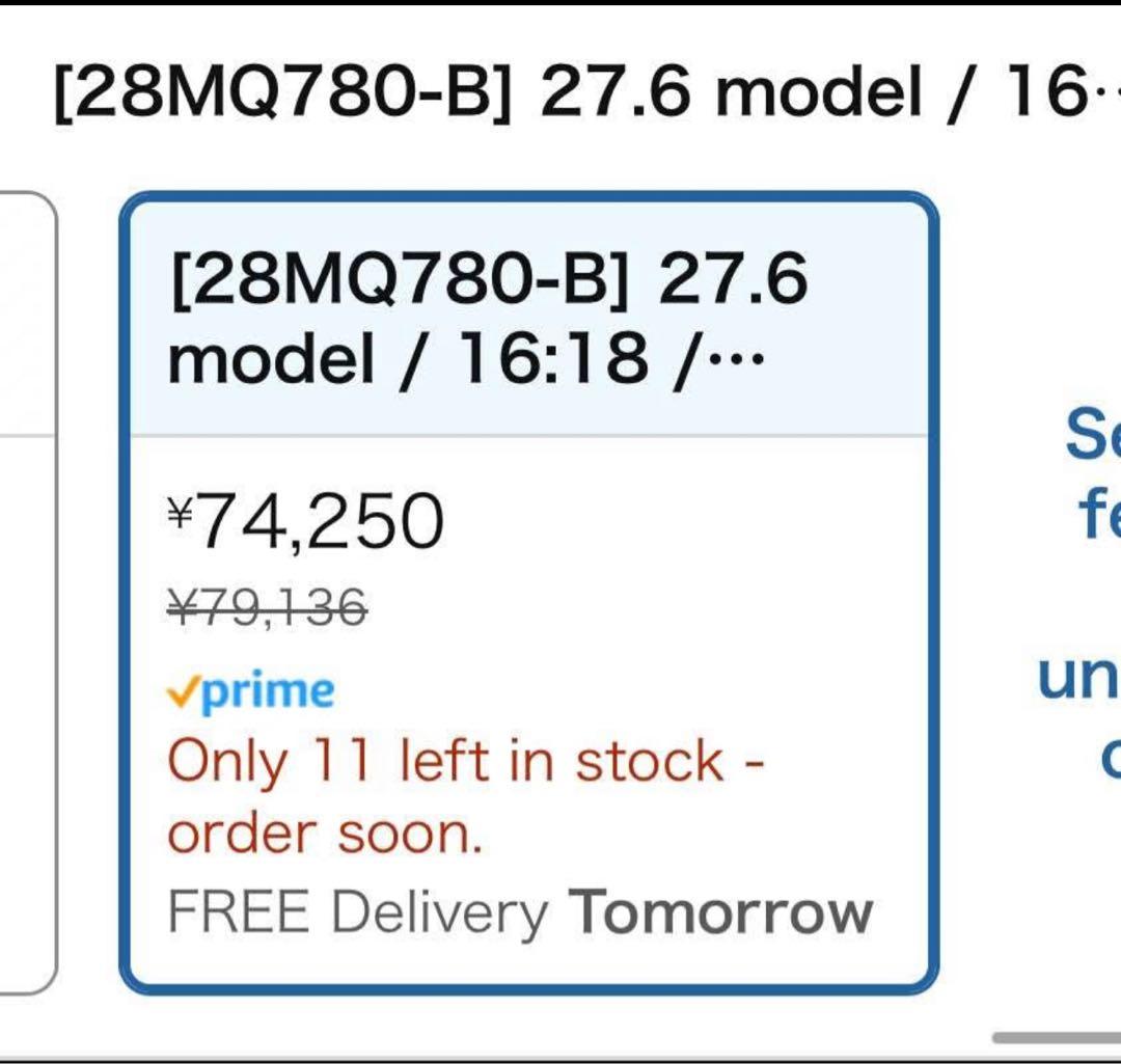 LG Dual Up Monitor 28MQ780-B 27.6インチ