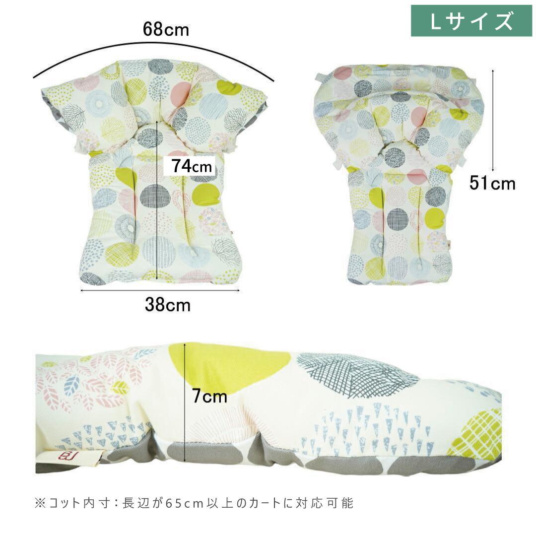 【一体型L】★リバーシブル カートクッション あごのせマット［パープルリーフツ］