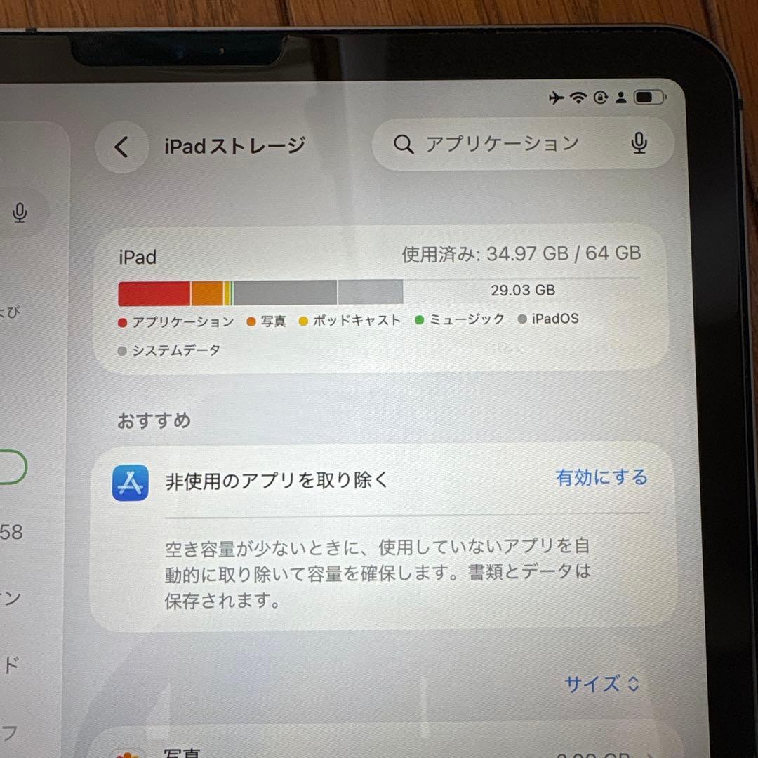 iPad Pro 11 64gb SIMフリー