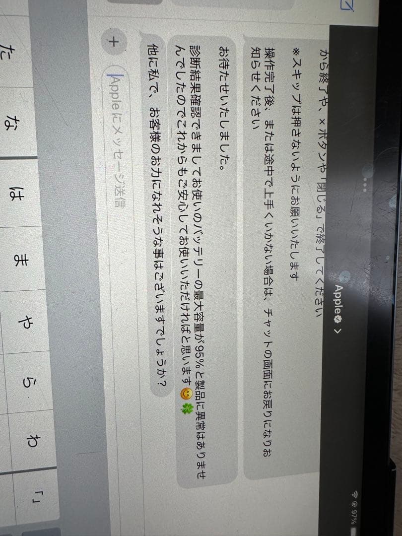 Apple iPad Pro11インチ　Wi-Fi+Cellular 本体