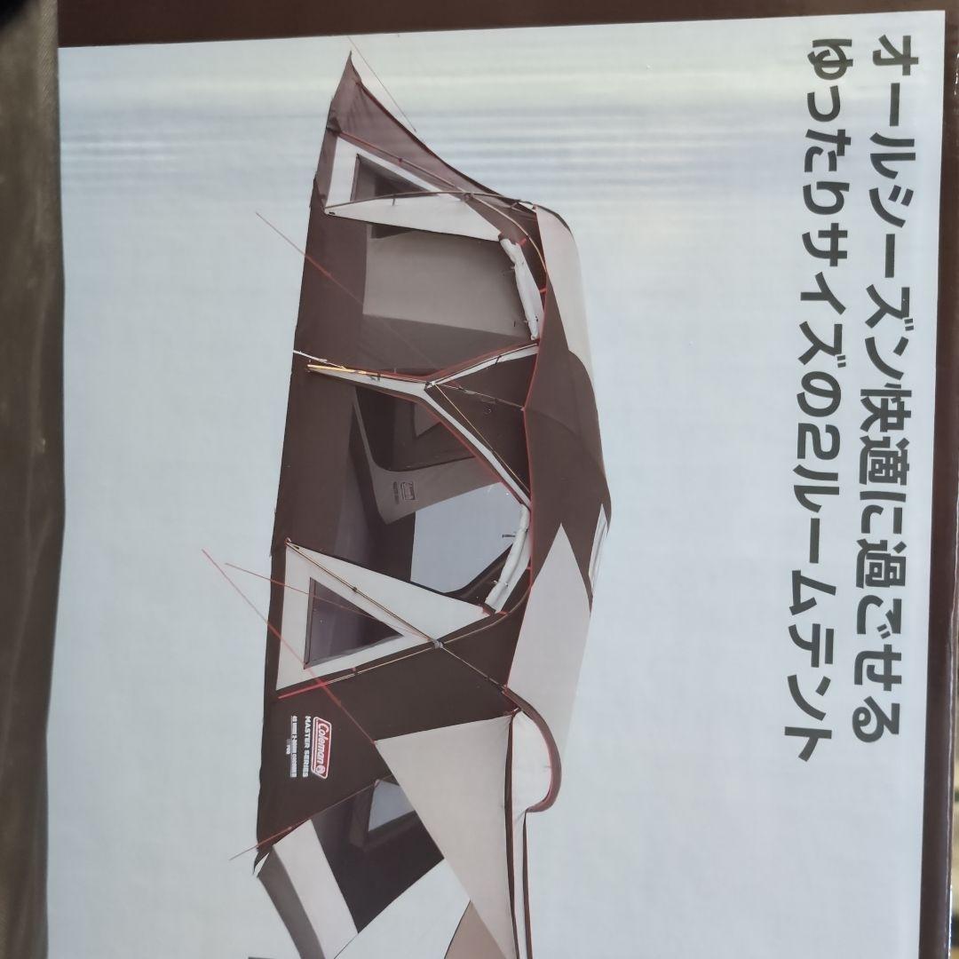 テント・タープ Coleman 4S WIDE 2-ROOM COCOON3