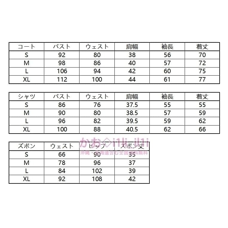 黒執事シエル豪華セット葬式礼服メンズスーツコスプレ衣装