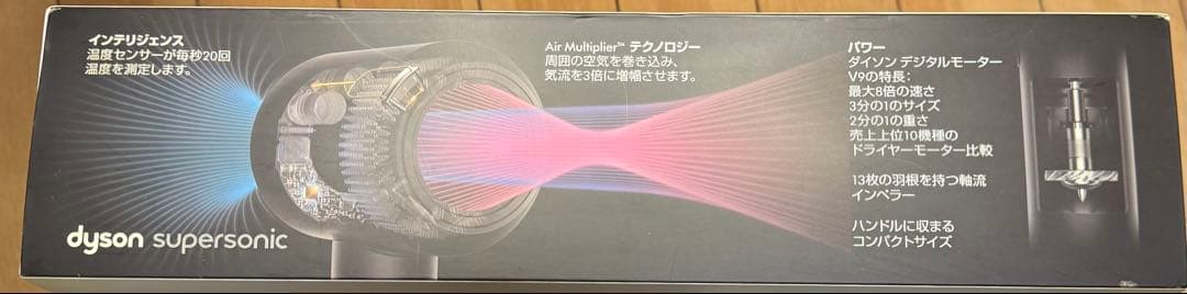 dyson supersonic ヘアドライヤー グレー/ブルー