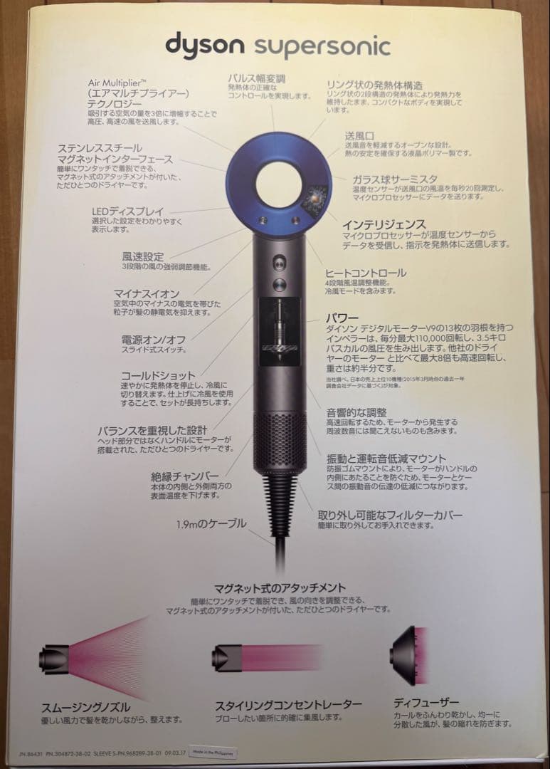 dyson supersonic ヘアドライヤー グレー/ブルー