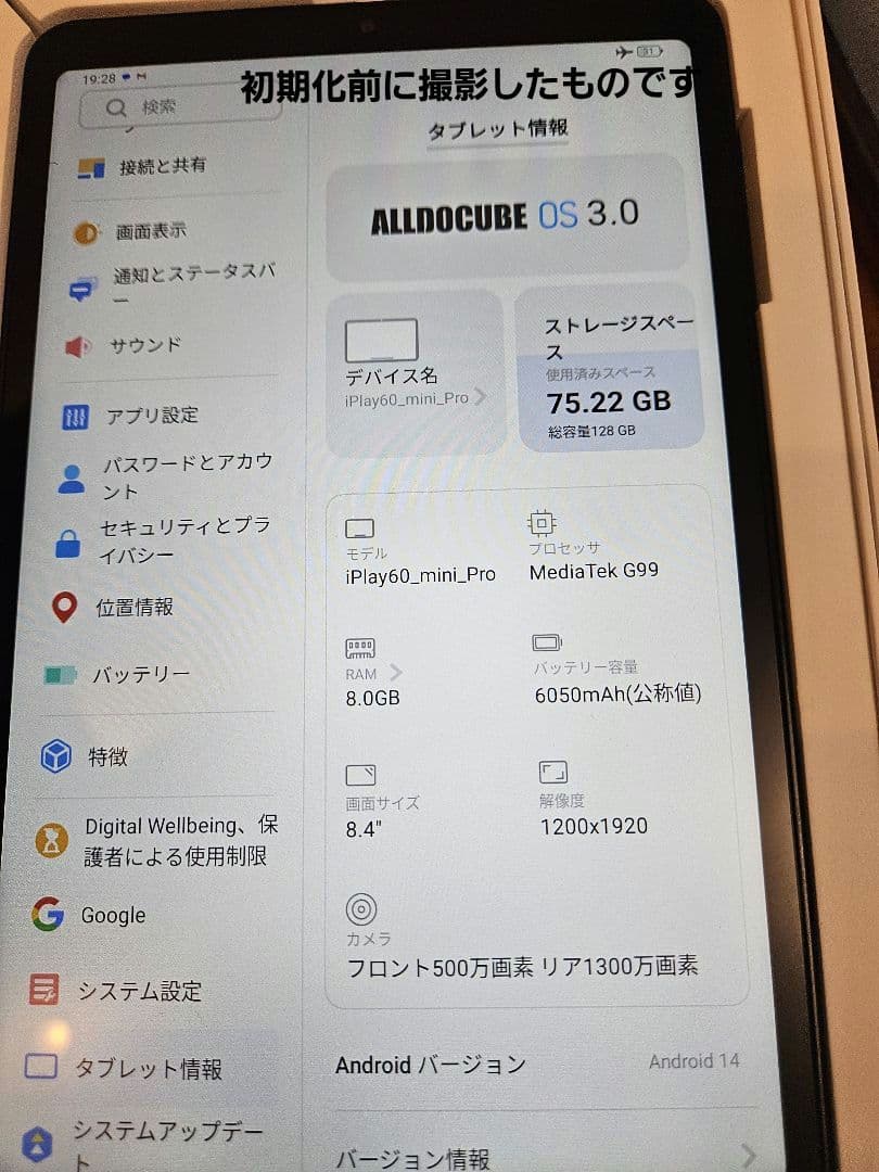 ALLDOCUBE iPlay 60 Mini Pro 128GB 本体