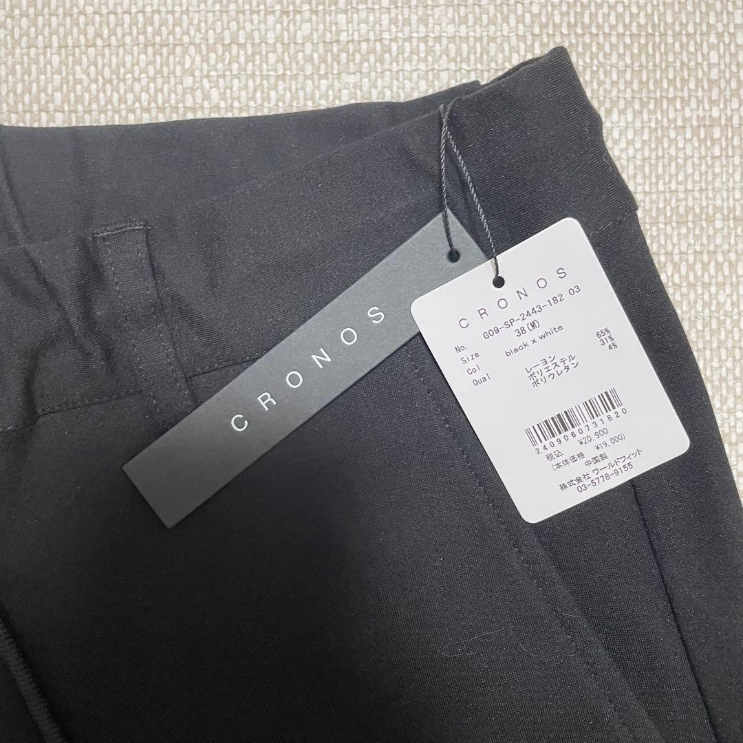 CRONOS ブラック スリムフィット 黒パンツ　ゴルフ