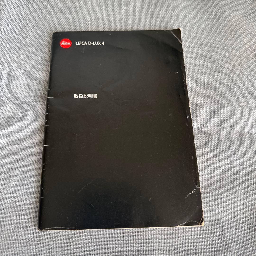 Leica D-LUX 4 コンパクトデジタルカメラ