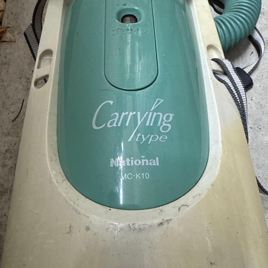 National ナショナル　掃除機　MC-K10