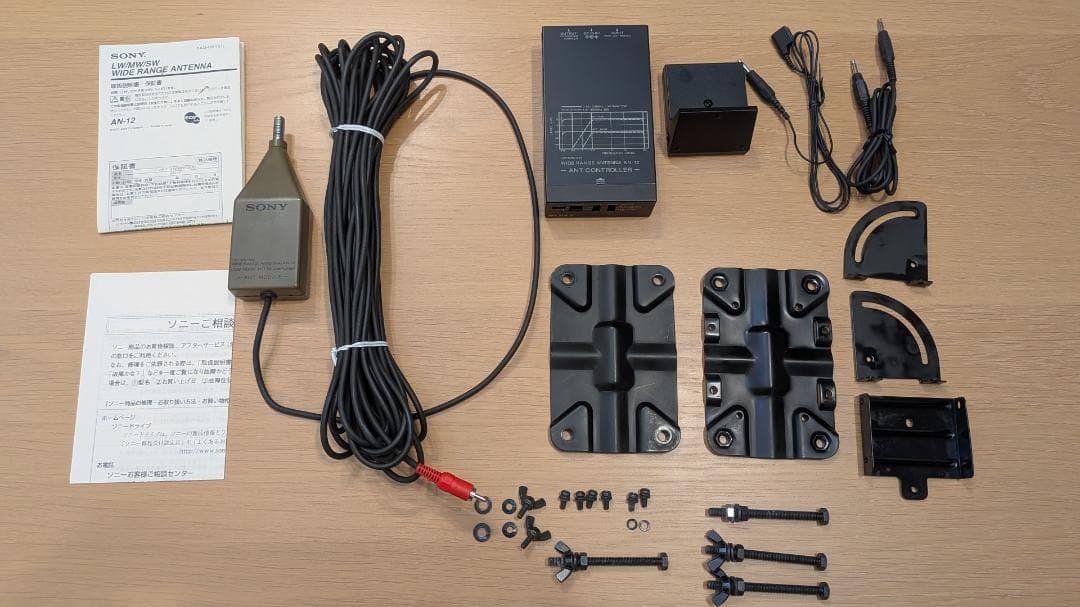 ラジオ・コンポ SONY AN-12