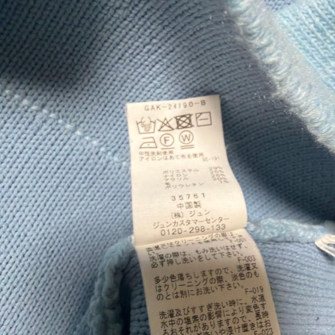 アダムロペ　洗えるアウターライクカーディガン