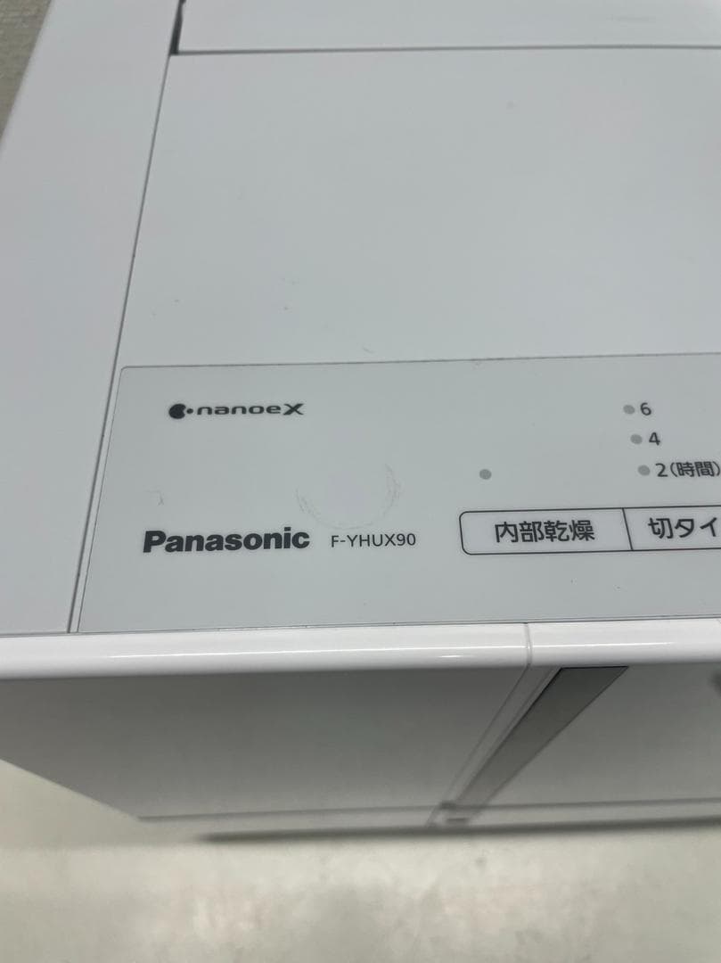 Panasonic2021年製衣類乾燥除湿器
