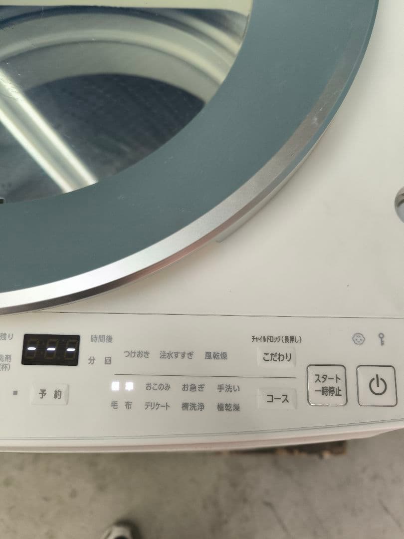 2023年製　アイリス全自動洗濯機8Kg 洗剤自動投入 ITW-80A-01W