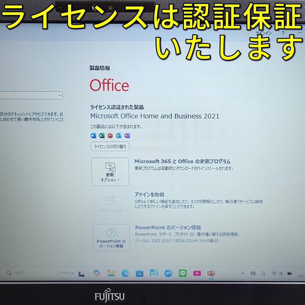 未使用に近いバリ速の２０２３年製✨１２世代ｉ５に超高速ＳＳＤ＆大容量１６Ｇメモリ