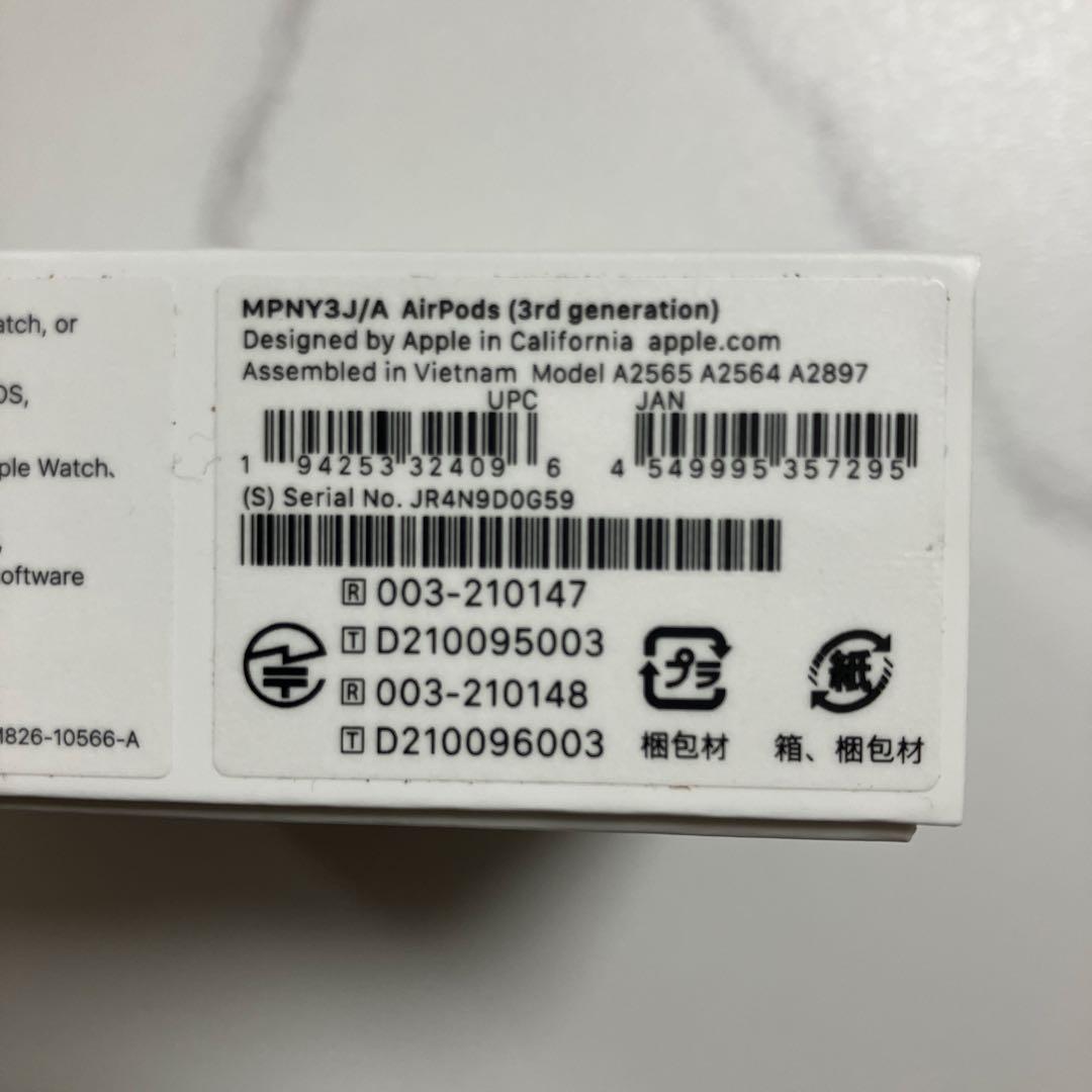 Apple AirPods 第3世代 Lightning充電ケース付き