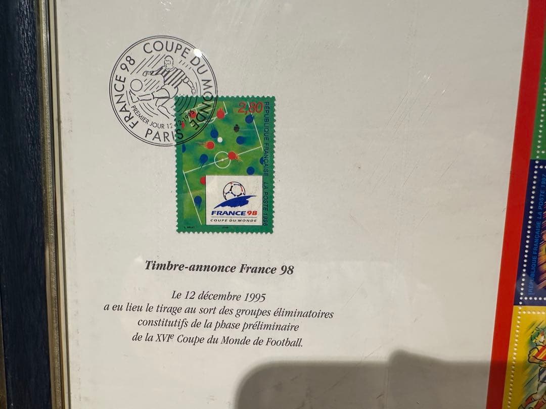 98年サッカーワールドカップフランス記念切手