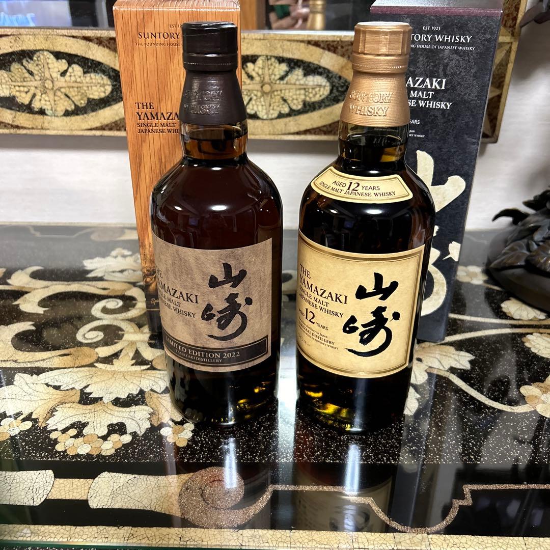 山崎12年、リミテッド限定2022年 ウイスキー2本セット