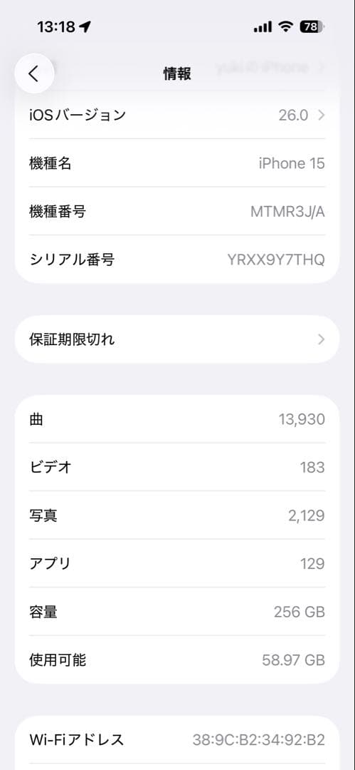 iPad mini6 wifiモデル　64ギガ　おまけ