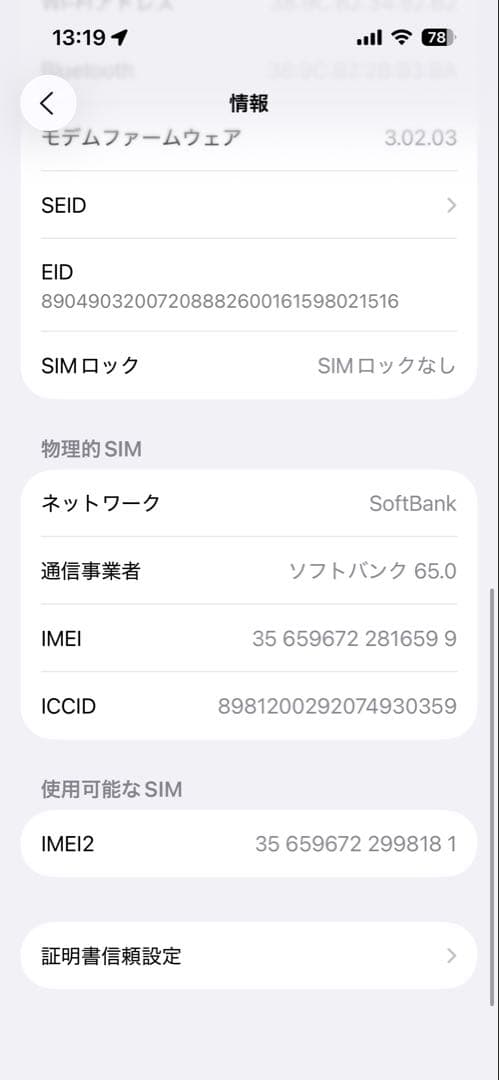 iPad mini6 wifiモデル　64ギガ　おまけ