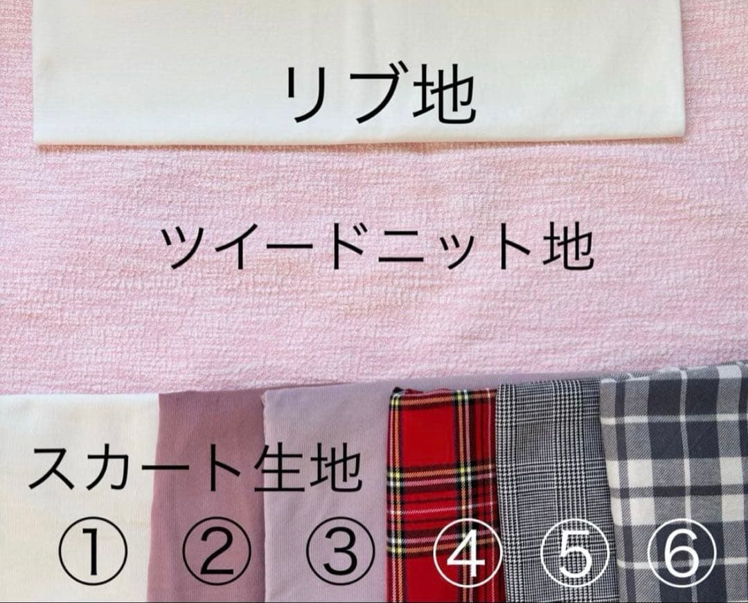 ハンドメイド　犬服　ツイードJK風ワンピース（サイズオーダー）