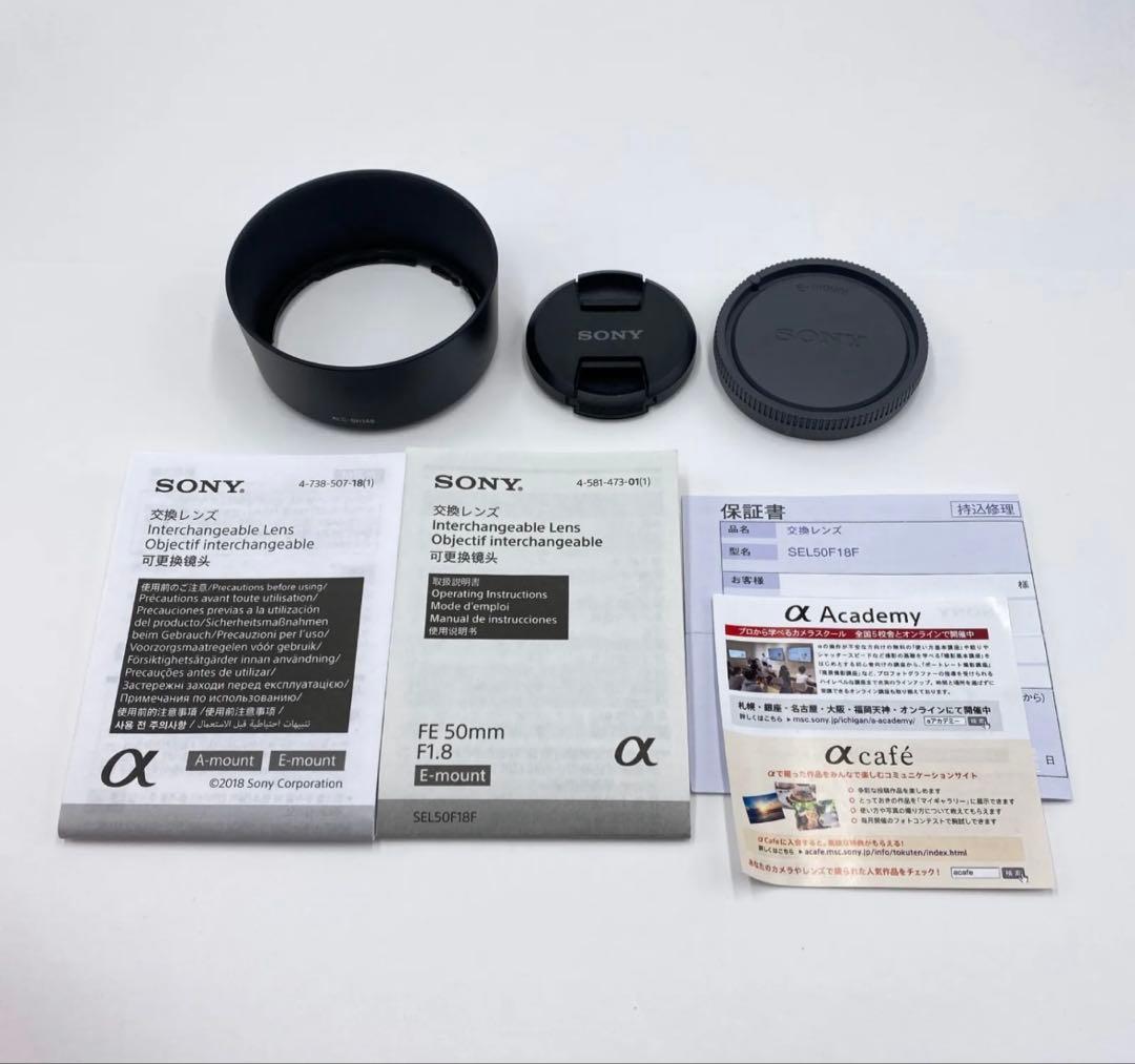 美品ソニー SONY FE 50mm F1.8 SEL50F18F