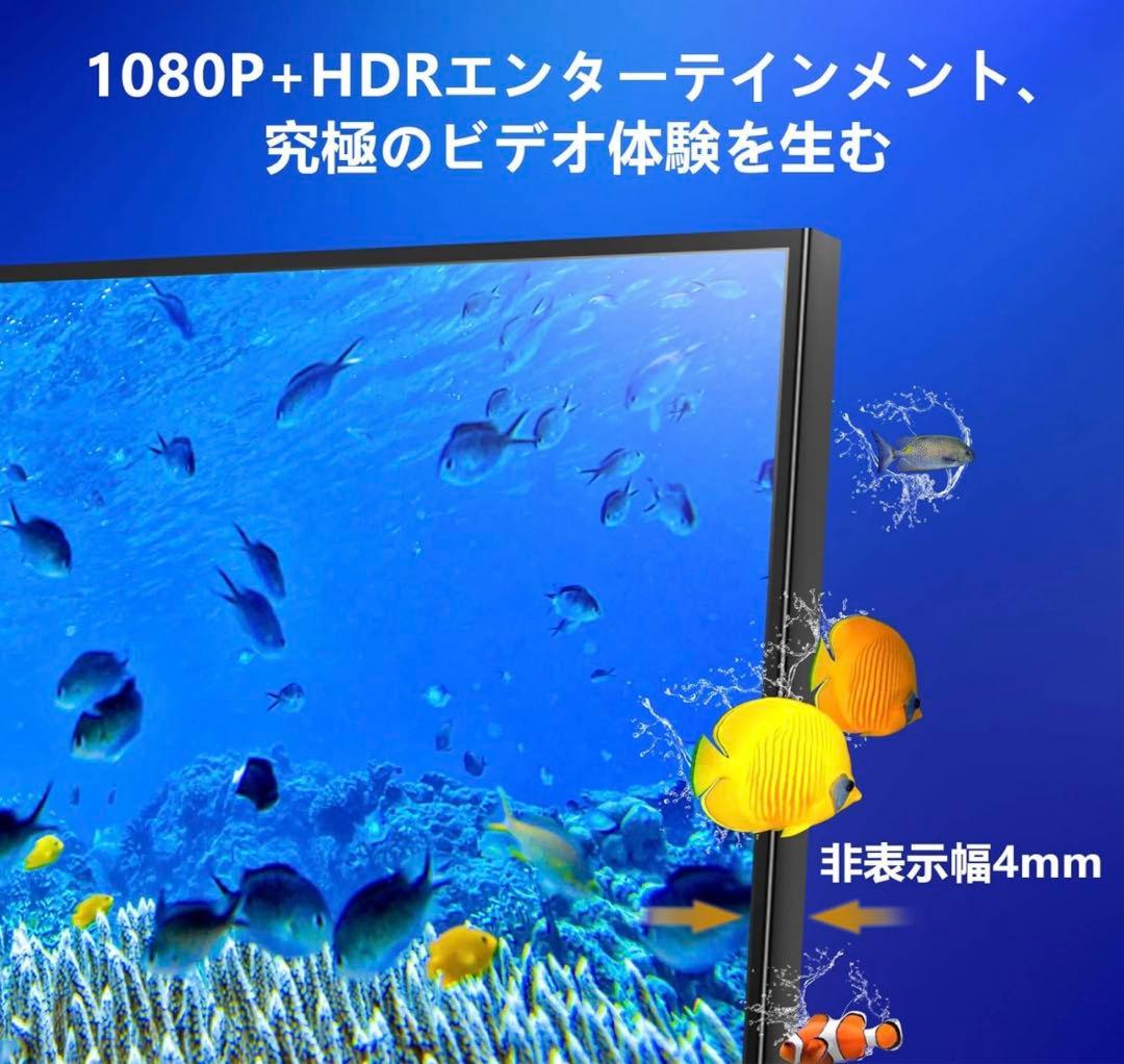 モバイルモニタ 13.3 HDR スタンドセット スイッチ ipad 対面営業