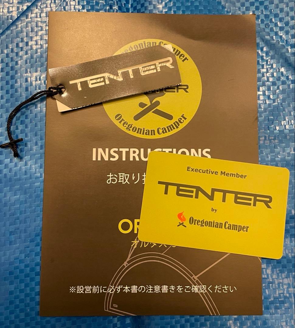 テンター オルタスS オニキスブラック ONYX BLACK 限定カラー