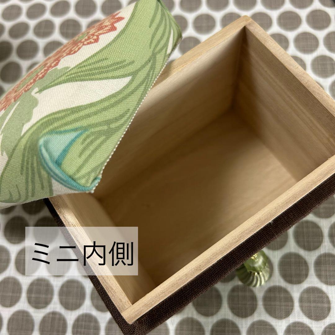 インテリア茶箱3点セット ウィリアムモリスアイリス