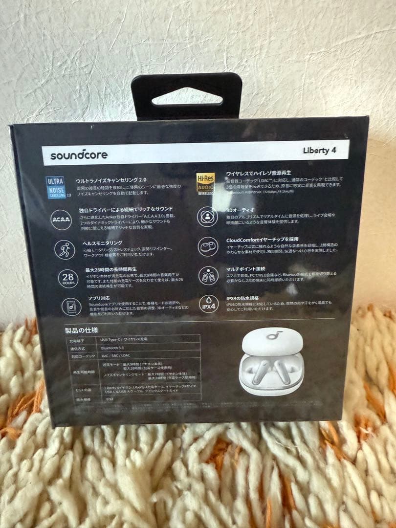 【新品未使用】Anker Soundcore Liberty4 ホワイト