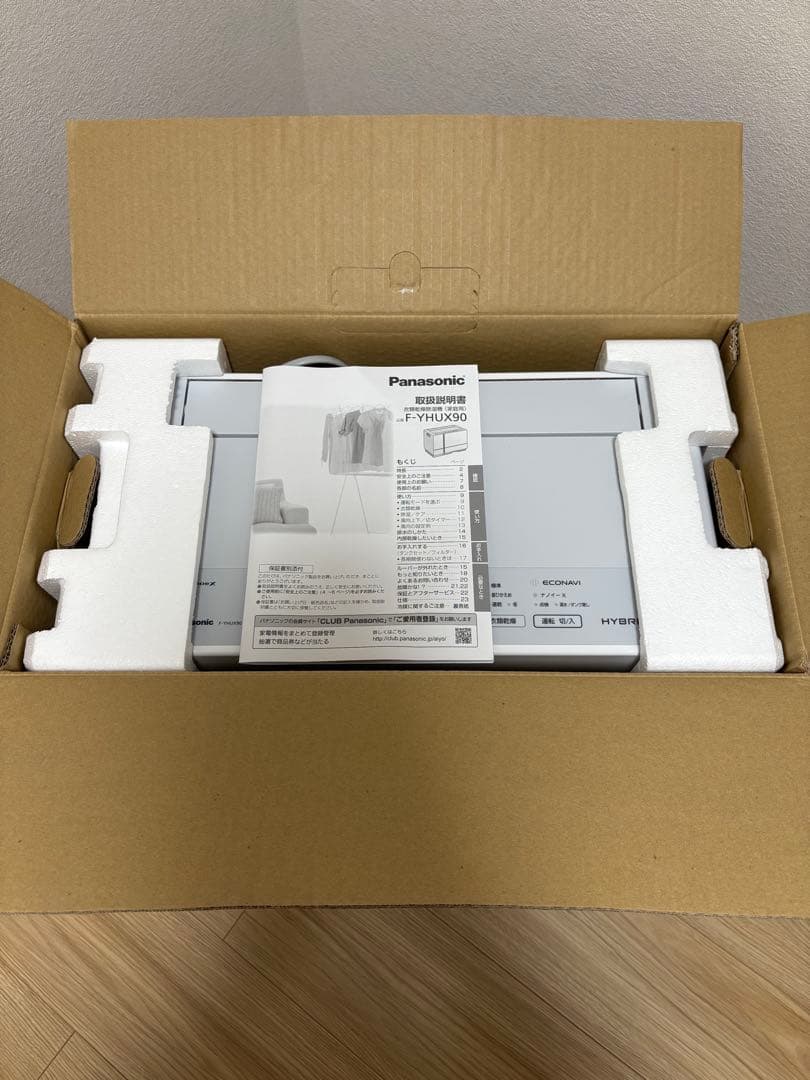 Panasonic F-YHUX90-H 衣類乾燥・除湿機