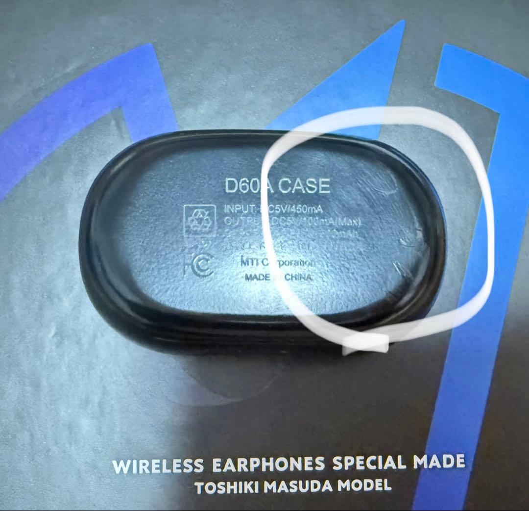 ワイヤレスイヤホン 増田俊樹