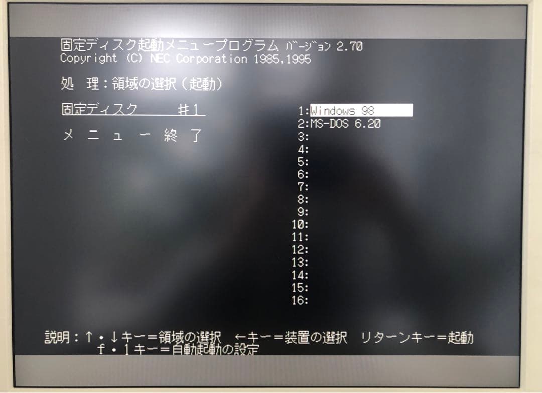 pc-98 IDEカゴ　コンパクトフラッシュ付き